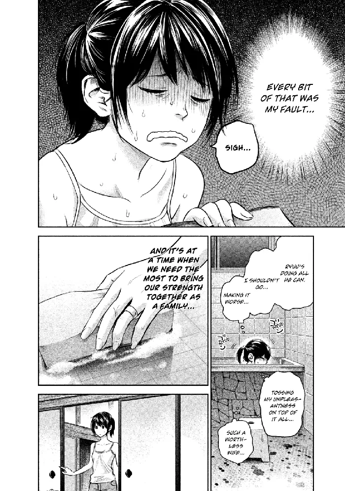 Hare Kon Chapter 140 image 14_optimized